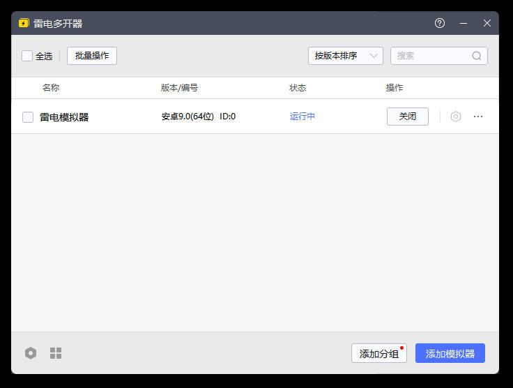 雷电模拟器 vs 夜神模拟器