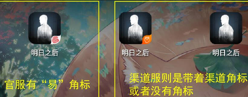 雷电模拟器收费吗