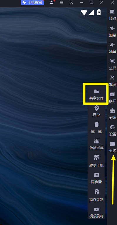 雷电模拟器文件存放在哪