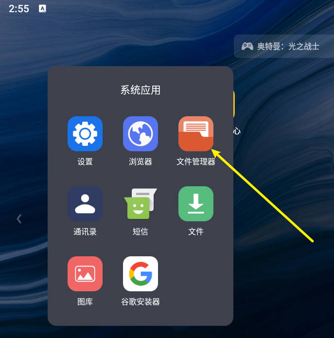 雷电模拟器文件存放在哪