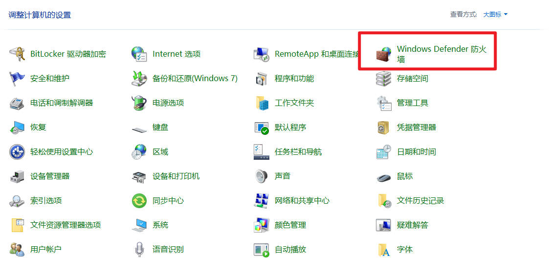 雷电模拟器安装卡住不动