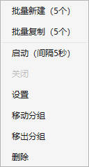雷电模拟器如何批量给模拟器安装同一个 APK