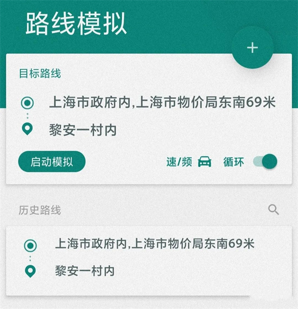 雷电模拟器虚拟定位不准
